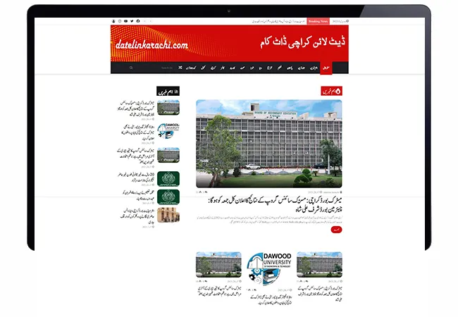 Dateline Karachi